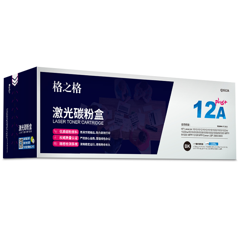 格之格 Q2612A NT-C2612plus+ 碳粉盒 2200页 黑色 单支装 适用于惠普 HP LaserJet1010/1012/1015/1018/1020/1022/1022n/1022nw/3015/3020/3030/3050/3052/3055/M1005 MFP/M1300 MFP/1319f MFPCanon LBP2900/LBP2900+/LBP3000按个销售 格之格 Q2612A NT-C2612plus+ 碳粉盒 2200页 黑色 单支装 适用于惠普 HP LaserJet1010/1012/1015/1018/1020/1022/1022n/1022nw/3015/3020/3030/3050/3052/3055/M1005 MFP/M1300 MFP/1319f MFPCanon LBP2900/LBP2900+/LBP3000按个销售
