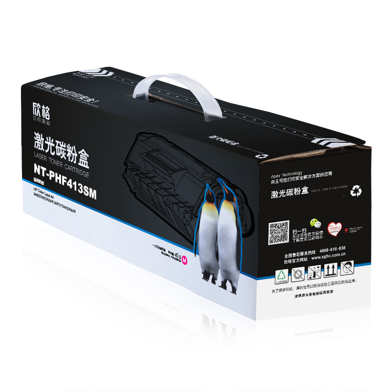 欣格 CF413A NT-PHF413SM 碳粉盒 2300页 红色 适用HPColorLaserJetM452DW/DN/NW,M477FDW/DN/NW按个销售