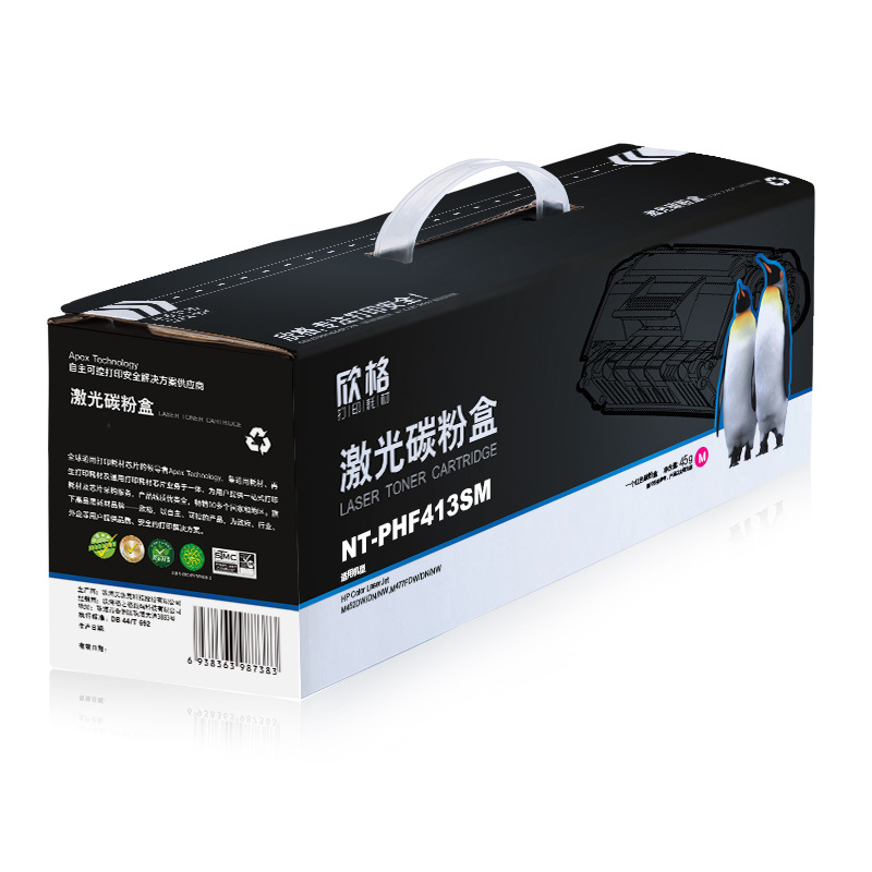 欣格 CF413A NT-PHF413SM 碳粉盒 2300页 红色 适用HPColorLaserJetM452DW/DN/NW,M477FDW/DN/NW按个销售