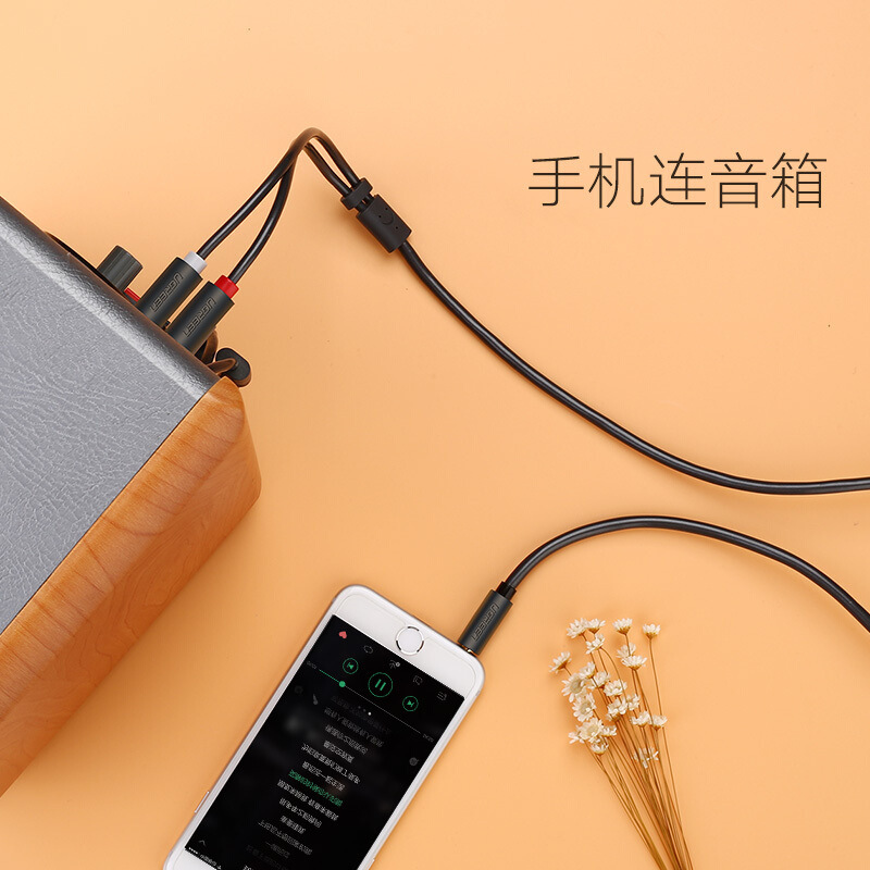 绿联 10512 3.5mm公转2RCA公音频线 3米按根销售 绿联 10512 3.5mm公转2RCA公音频线 3米按根销售