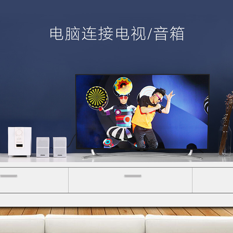 绿联 10512 3.5mm公转2RCA公音频线 3米按根销售 绿联 10512 3.5mm公转2RCA公音频线 3米按根销售