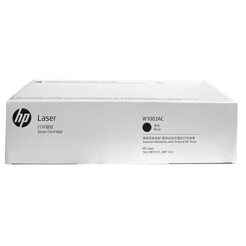 惠普 W1003AC 硒鼓 原装 黑色  1500页 适用HP Laser 103/MFP 131/MFP 133 系列按支销售