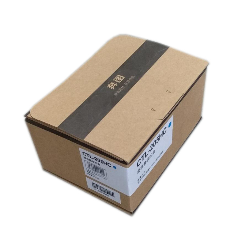 奔图 CTL-205HC 打印机墨粉 蓝色 适用CP2505DN系列按支销售