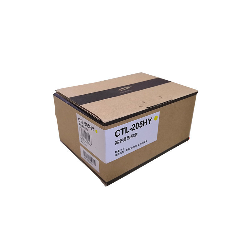 奔图 CTL-205HY 打印机墨粉 黄色 适用CP2505DN系列按支销售