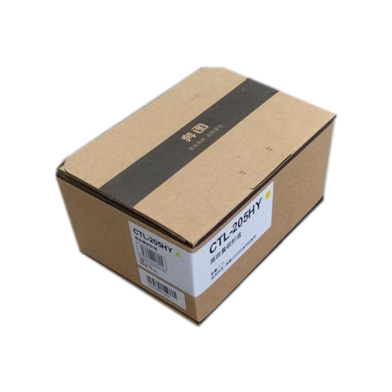 奔图 CTL-205HY 打印机墨粉 黄色 适用CP2505DN系列按支销售