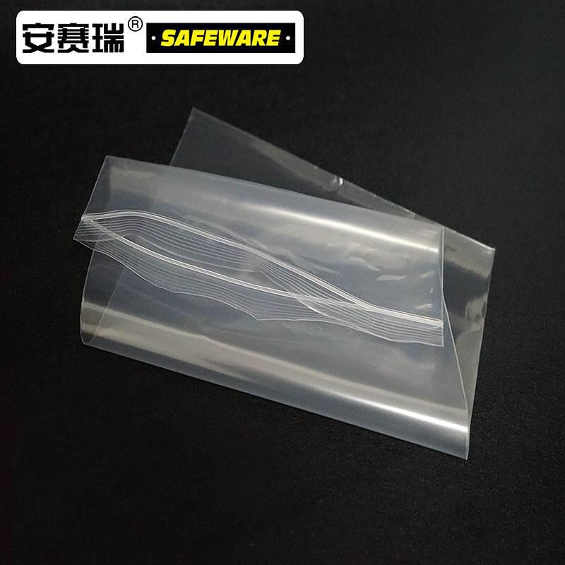 安赛瑞 39754 透明自封袋（200只）20×30cm透明按（包）销售