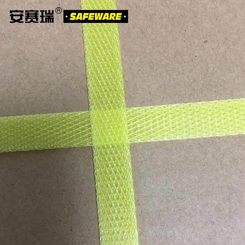 安赛瑞 39887 透明PP打包带1000米/卷黄按卷销售