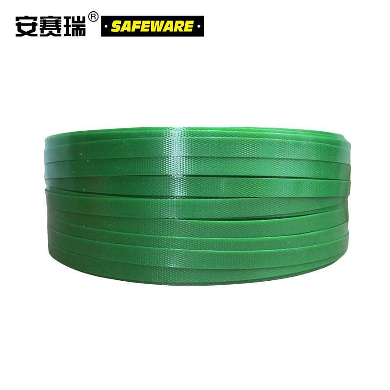 安赛瑞 10557 塑钢打包带（15kg）16mm×1000m绿按（卷）销售