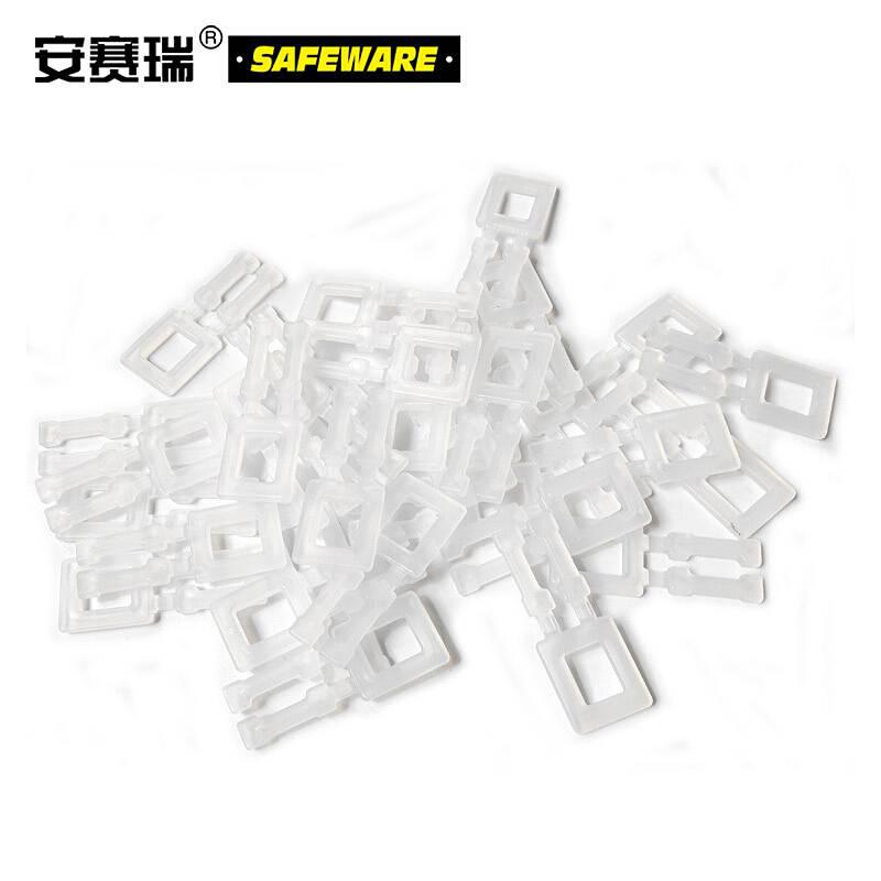 安赛瑞 39892 透明PP塑料打包扣（500个装）透明按（包）销售