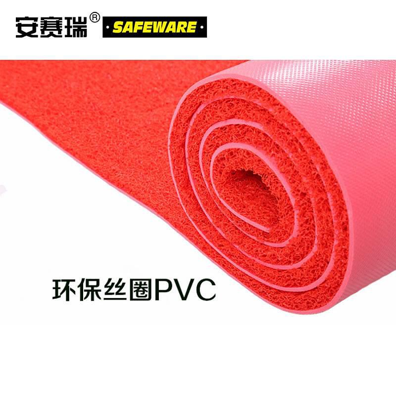 安赛瑞 12653 PVC丝圈防滑走道垫1.2×18m红按（卷）销售
