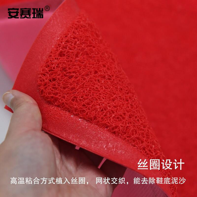 安赛瑞 12214 PVC丝圈防滑地垫（欢迎光临）75*115cm红按（张）销售