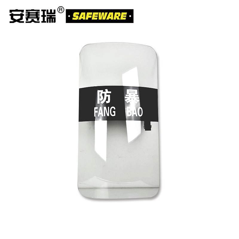 安赛瑞 12688 反恐防暴盾牌黑按（个）销售