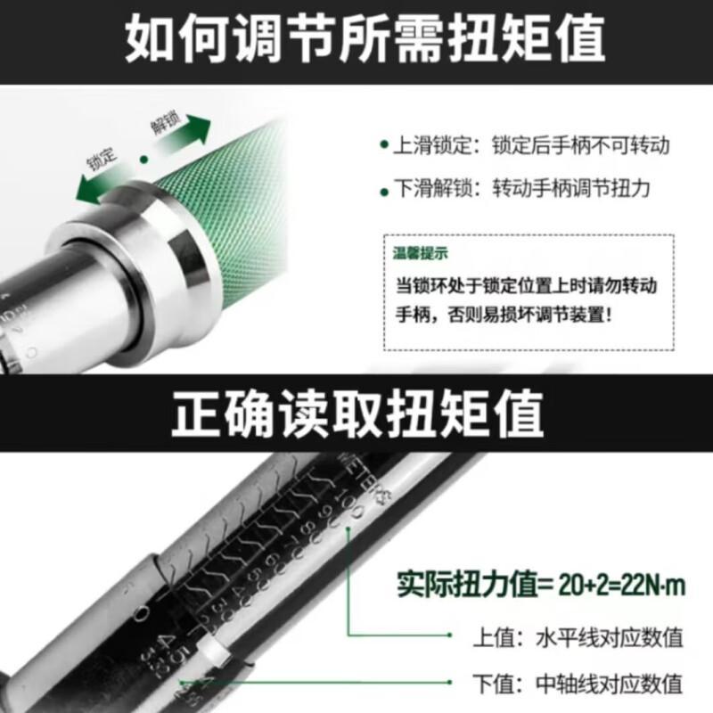 世达 96310 3/8寸系列专业级可调式扭力扳手 10-50Nm按（把）销售