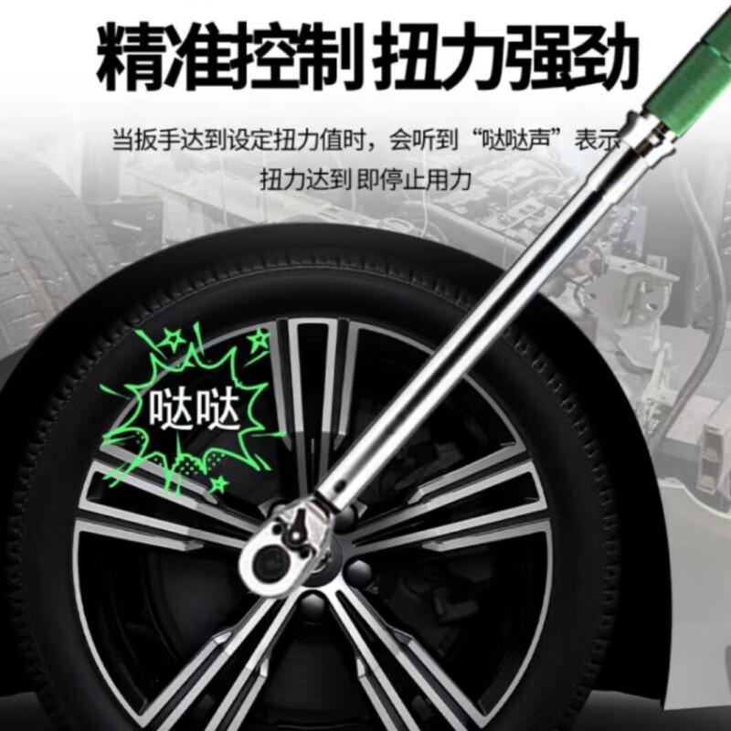 世达 96310 3/8寸系列专业级可调式扭力扳手 10-50Nm按（把）销售