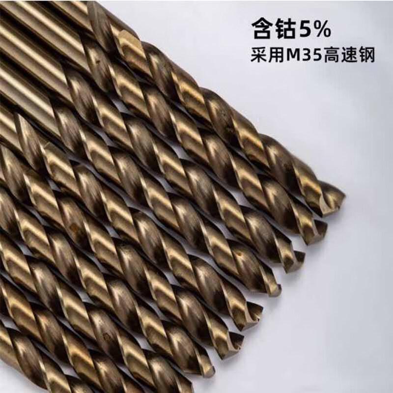 世达 52380 10件套直柄含钴麻花钻 8.0mm按（套）销售