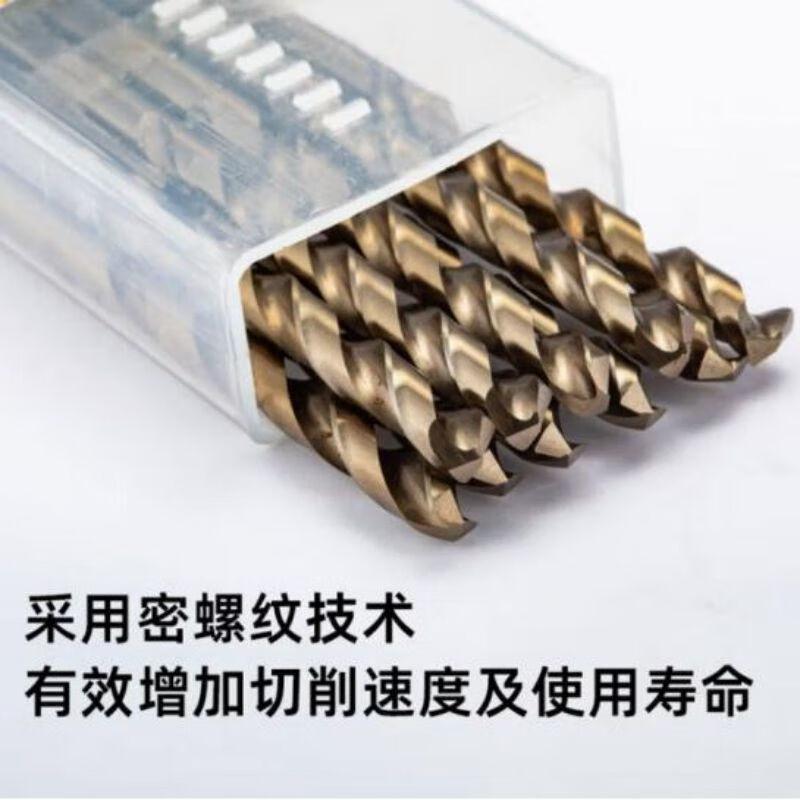 世达 52400 5件套直柄含钴麻花钻10.0按（套）销售