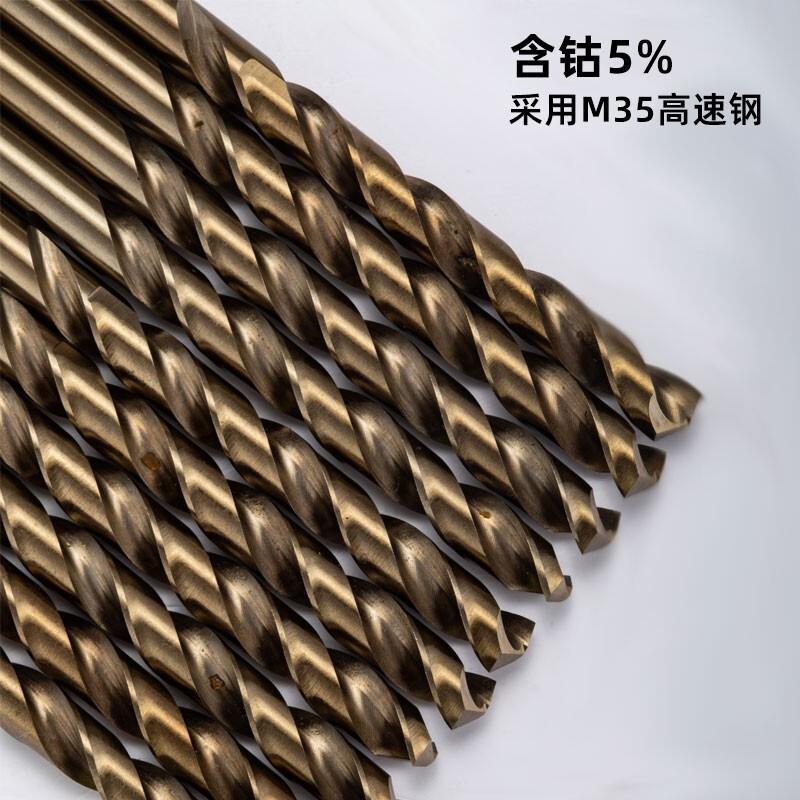 世达 52410 5件套直柄含钴麻花钻11.0按（套）销售