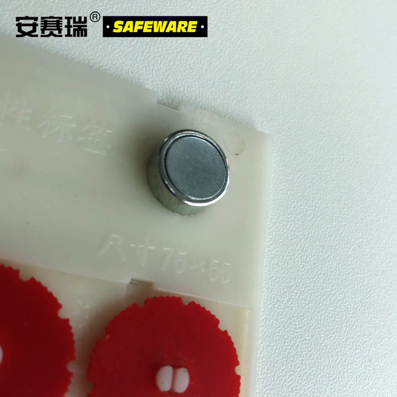 安赛瑞 13377 货架物料计数磁性卡套（10个装） 3位计数 55×75mm按（包）销售