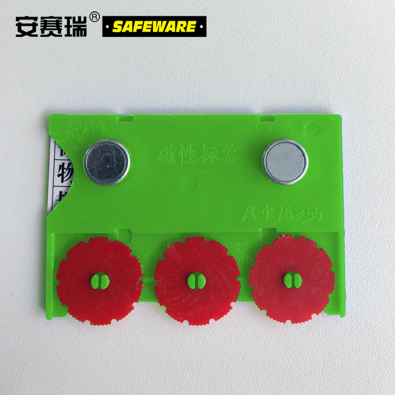 安赛瑞 13380 货架物料计数磁性卡套（10个装） 3位计数 55×75mm按（包）销售