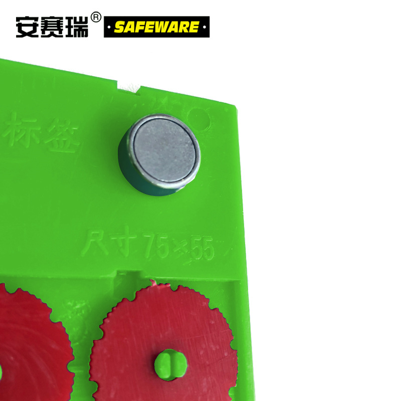 安赛瑞 13380 货架物料计数磁性卡套（10个装） 3位计数 55×75mm按（包）销售