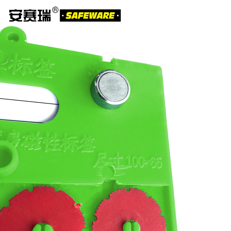 安赛瑞 13370 货架物料计数磁性卡套（10个装）4位计数 65×100mm按（包）销售