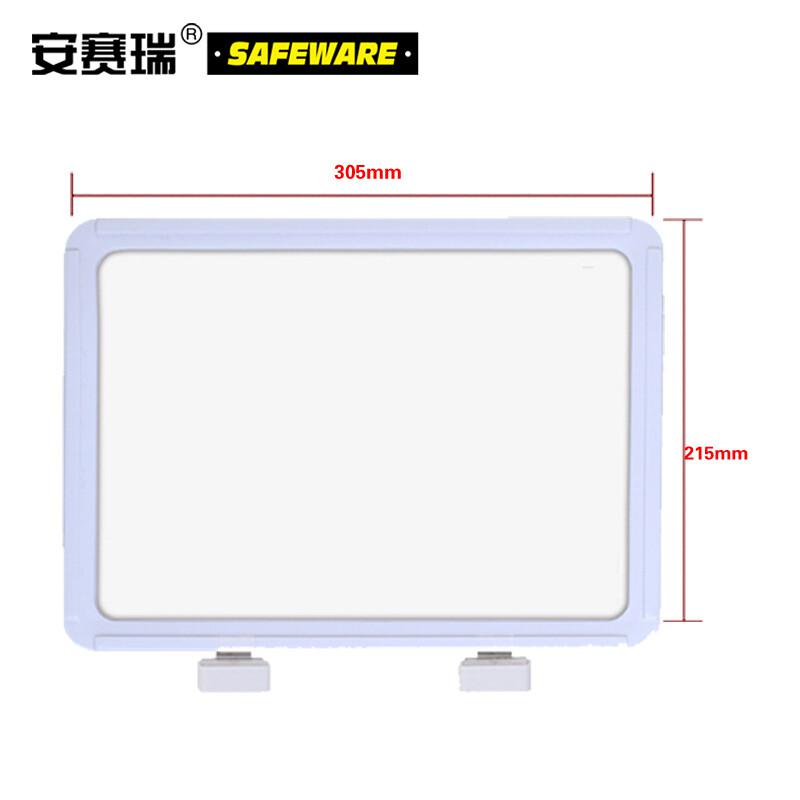 安赛瑞 13400 强磁货架信息标识牌 A4 305×215mm 白 （10个装）按（包）销售