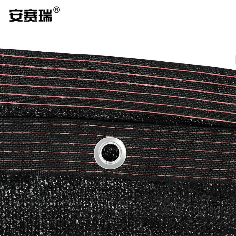 安赛瑞 13966 遮阳防晒网 4*5m 园林绿化 市政防晒网 工地遮土网 黑按包销售 安赛瑞 13966 遮阳防晒网 4*5m 园林绿化 市政防晒网 工地遮土网 黑按包销售