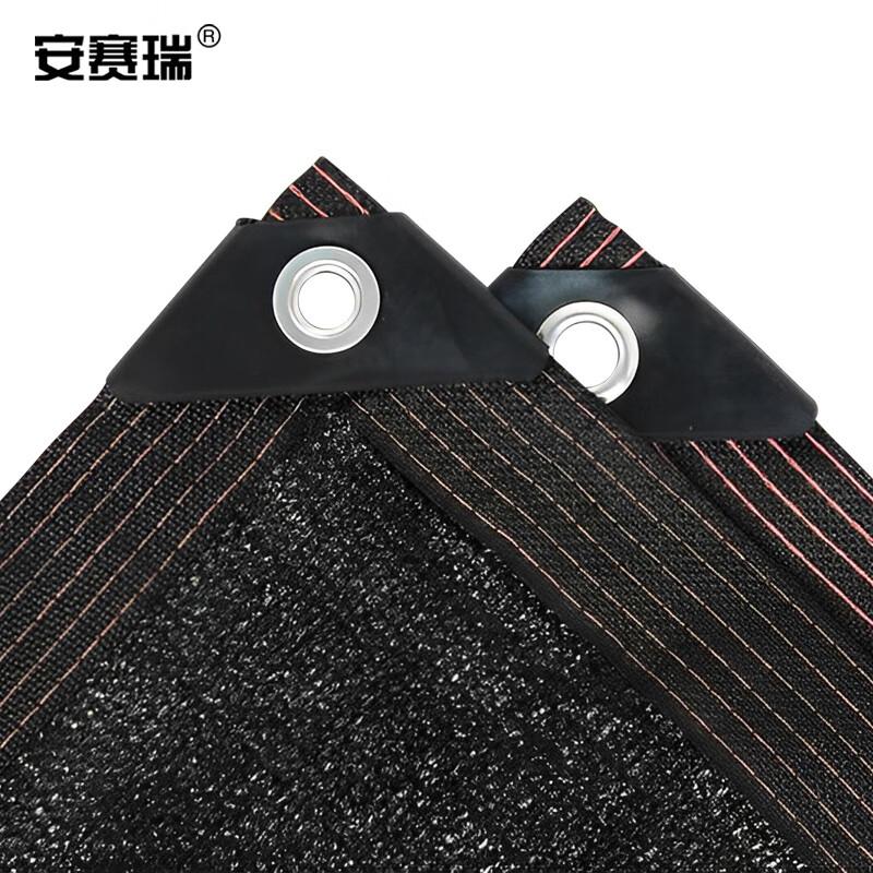 安赛瑞 13966 遮阳防晒网 4*5m 园林绿化 市政防晒网 工地遮土网 黑按包销售 安赛瑞 13966 遮阳防晒网 4*5m 园林绿化 市政防晒网 工地遮土网 黑按包销售