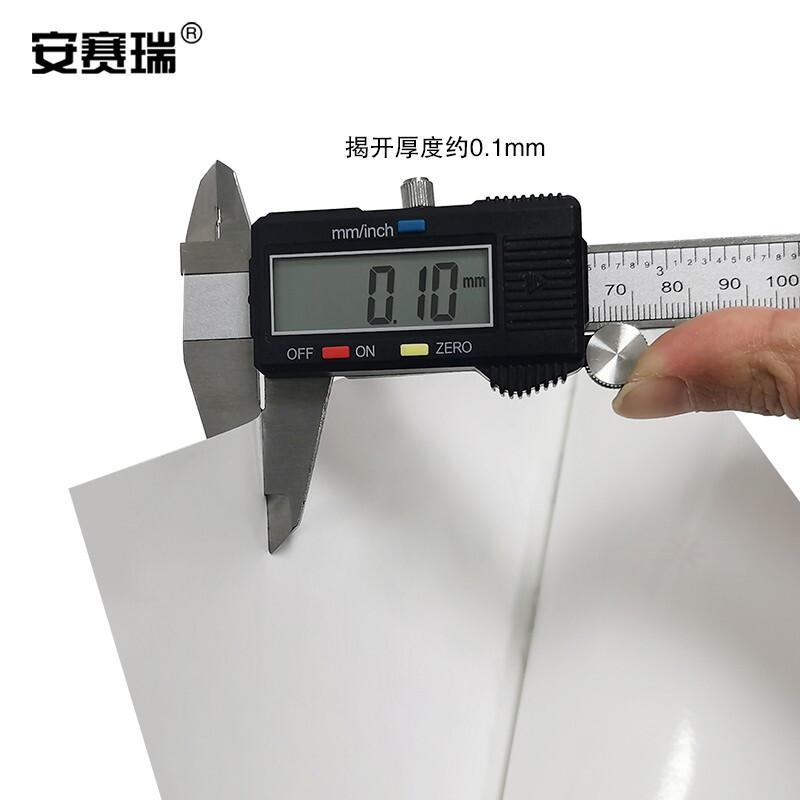 安赛瑞 21637 经济型自发光标识（禁止烟火） (10片装) 红色 140×360mm按（包）销售