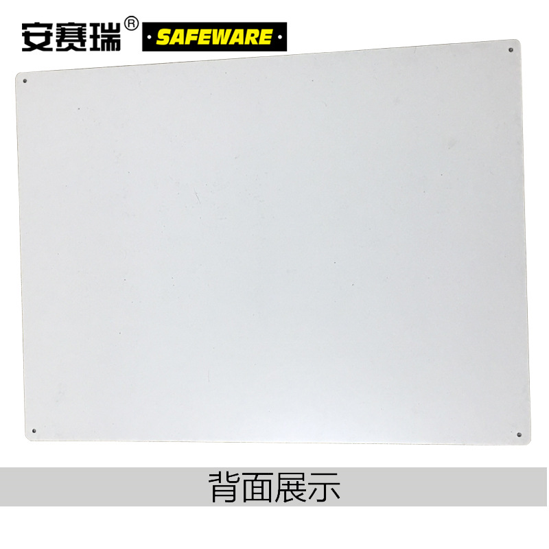 安赛瑞 14603 职业病危害安全周知卡（硫化氢）ABS600*450mm 彩色按（张）销售