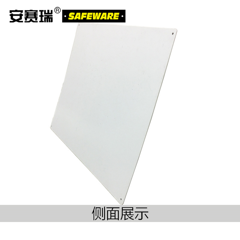 安赛瑞 14603 职业病危害安全周知卡（硫化氢）ABS600*450mm 彩色按（张）销售