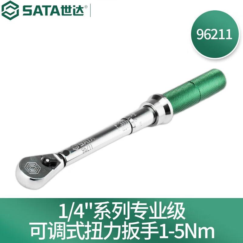 世达 96211 1/4