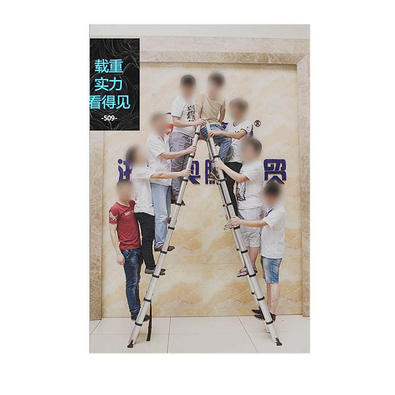 奥鹏 AP-509A-440 多功能大关节竹节梯 4.4米按台销售 奥鹏 AP-509A-440 多功能大关节竹节梯 4.4米按台销售