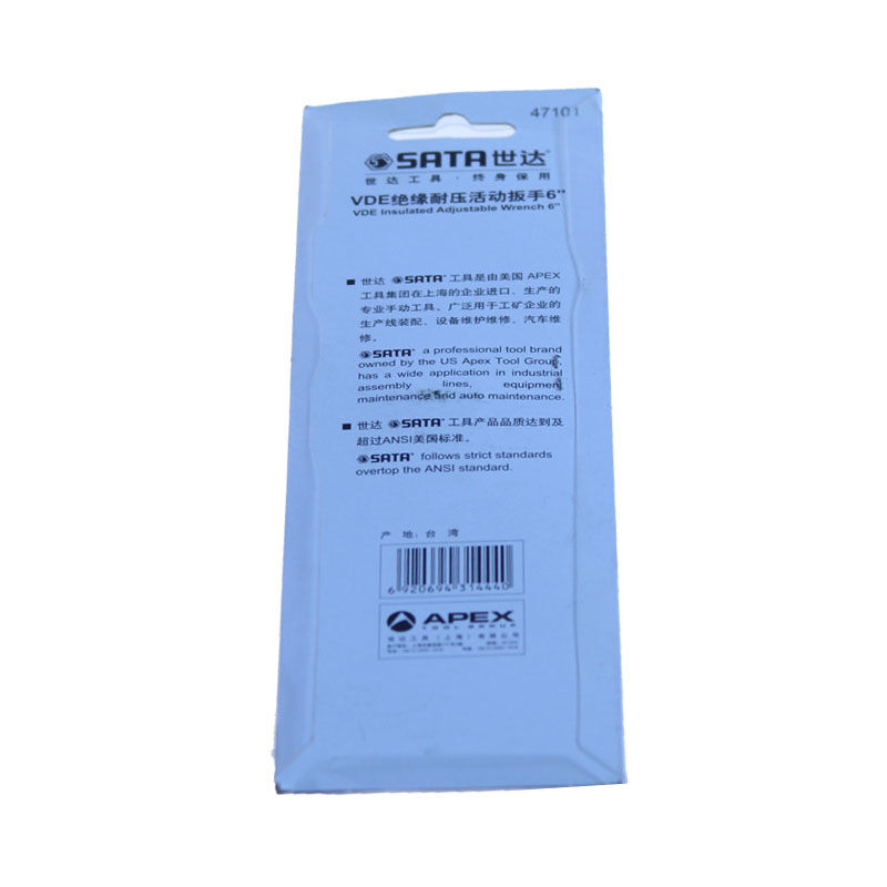世达 47101 VDE绝缘耐压活动扳手6”按（把）销售