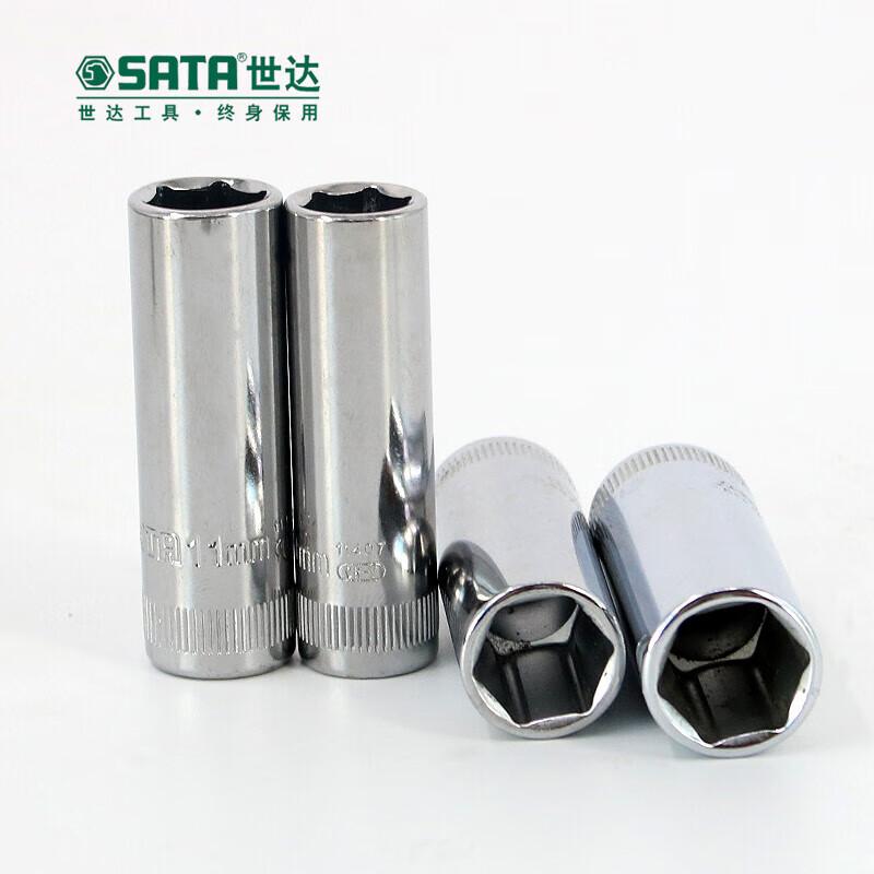 世达 11410 6.3MM系列6角长套筒 13MM按（只）销售