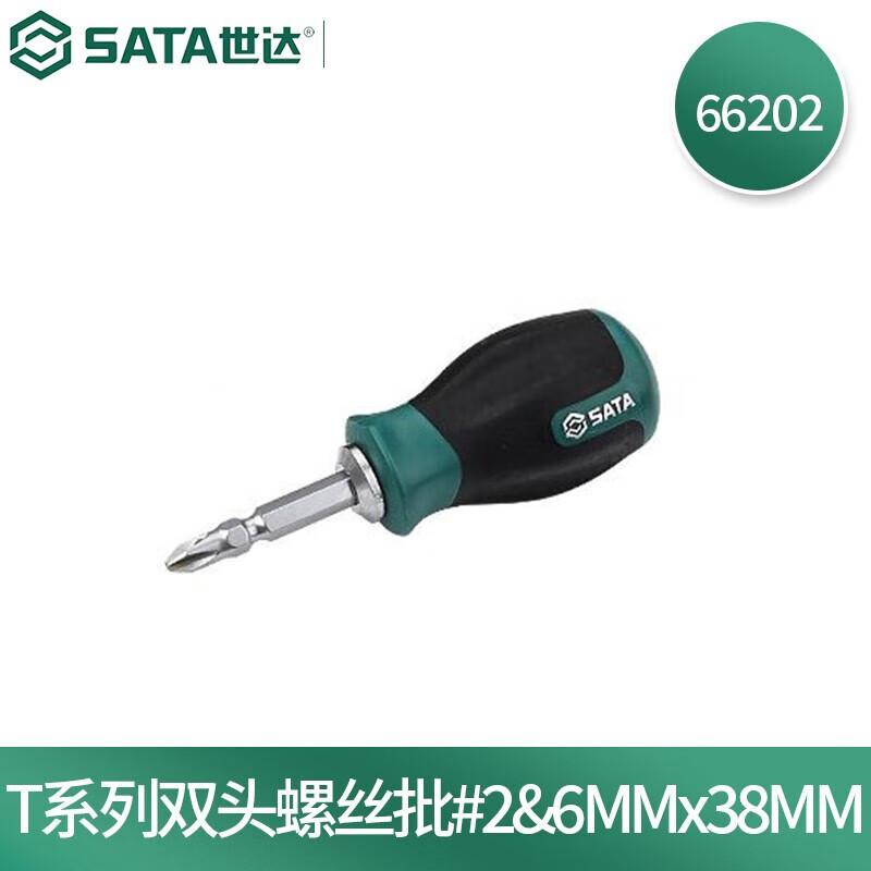 世达 66202 T系列双头螺丝批 #2&6MMx38MM按（支）销售