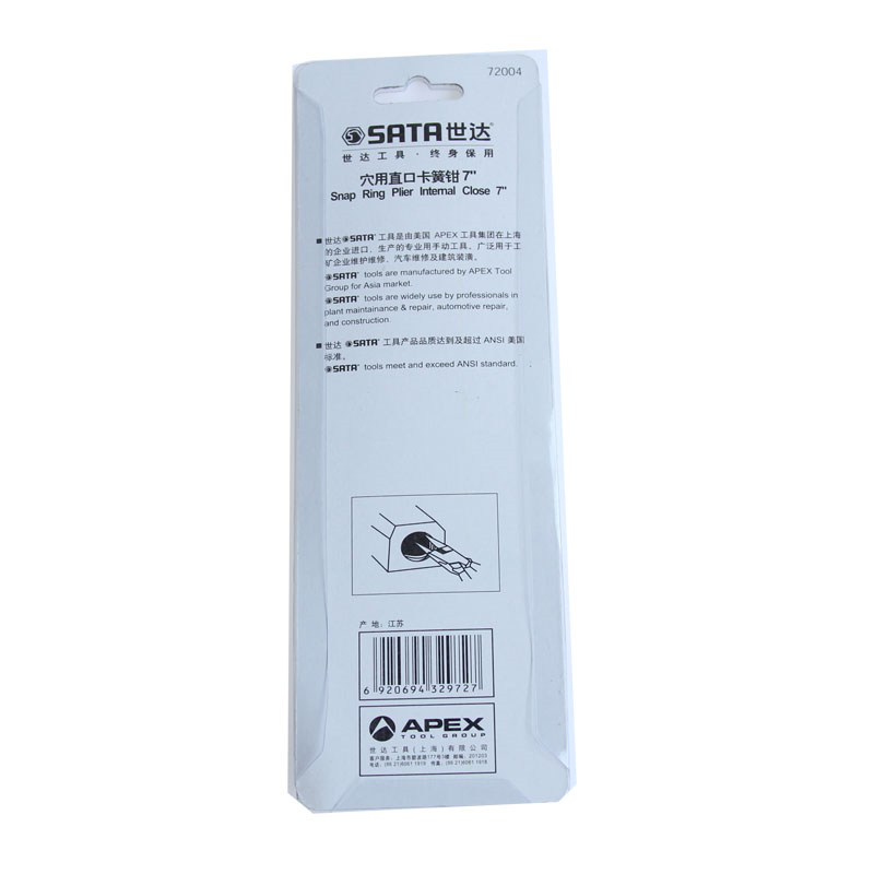 世达 72004 穴用直口卡簧钳 7＂按（把）销售