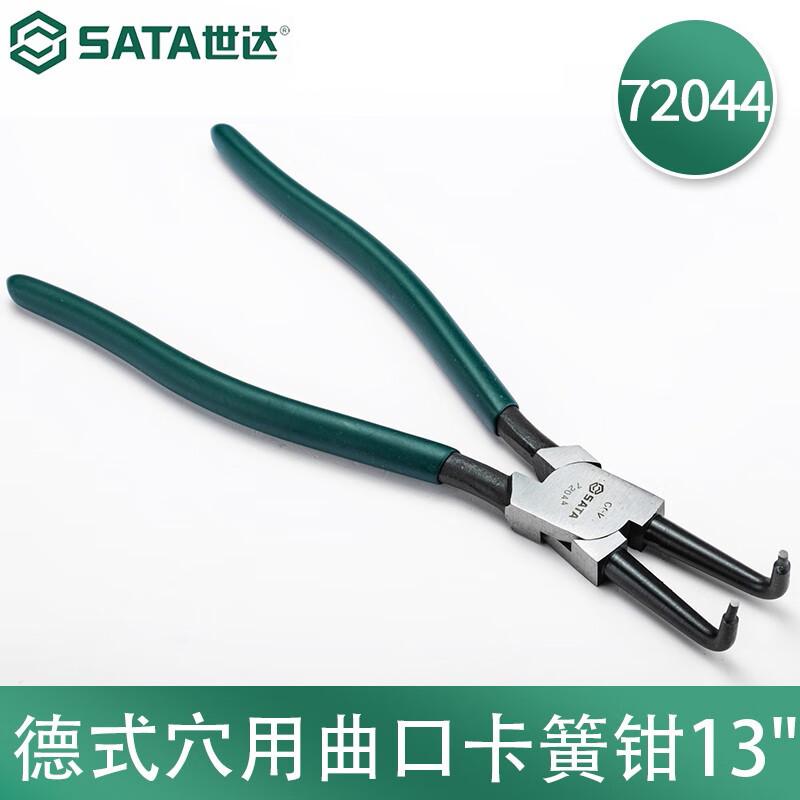 世达 72044 德式穴用曲口卡簧钳 13