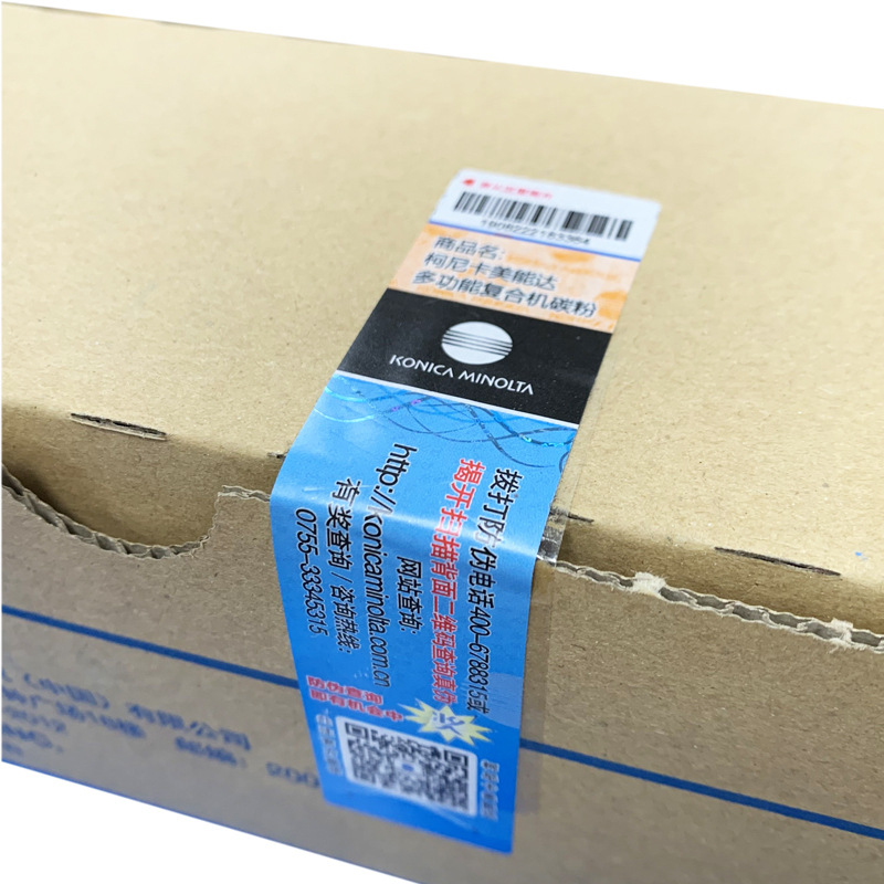 柯尼卡美能达 TN328M 复印机墨粉 28000页 红色 适用C300i/C360i按（支）销售