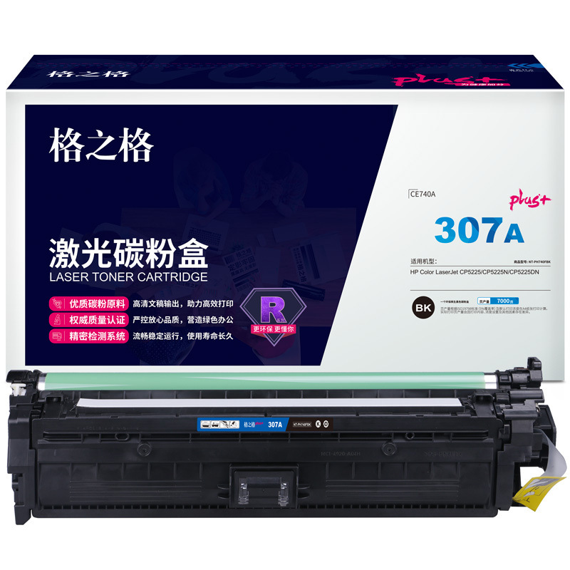 格之格 CE740A NT-PH740FBKplus+ 碳粉盒 7000页 黑色 单支装 适用HPColorlaserjetCP5225/CP5225N/CP5225DN按个销售
