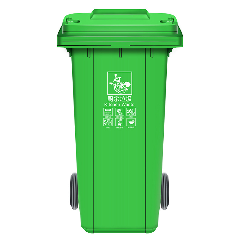 敏胤 MYL-7100-5 分类垃圾桶(芾轮) BJ等地区 100L—厨余标识 绿色 100L（带轮）按个销售