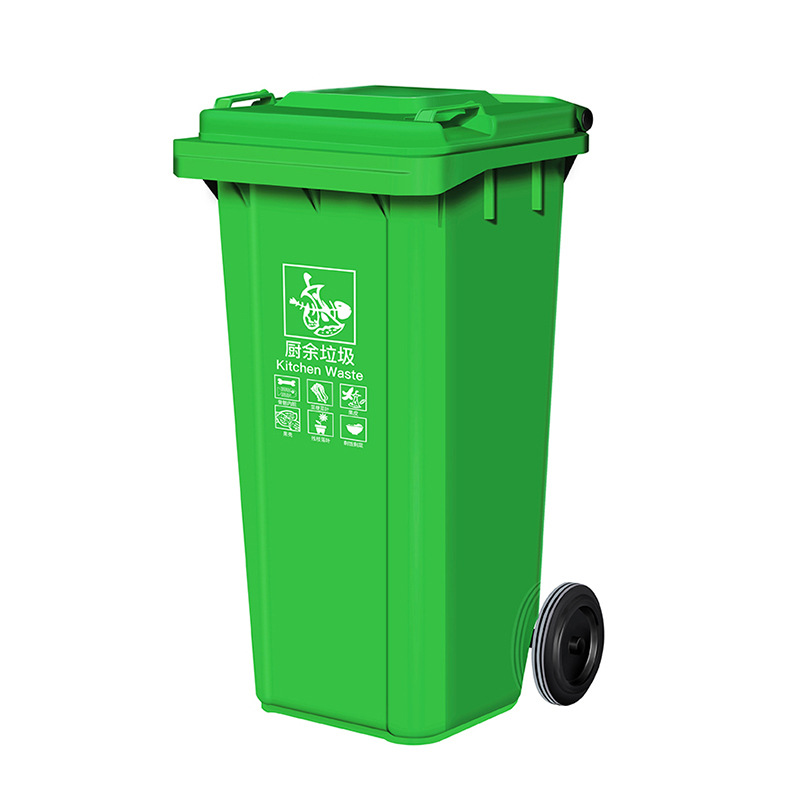 敏胤 MYL-7100-5 分类垃圾桶(芾轮) BJ等地区 100L—厨余标识 绿色 100L（带轮）按个销售