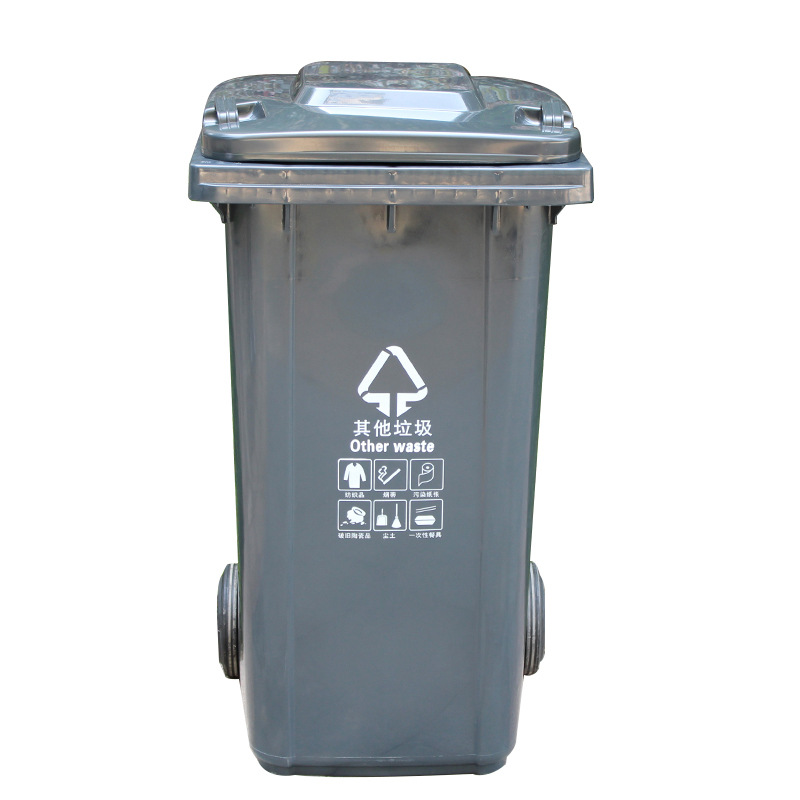 敏胤 MYL-7100-6 分类垃圾桶(芾轮) BJ等地区 100L—其它垃圾标识 黑灰色 100L（带轮）按个销售