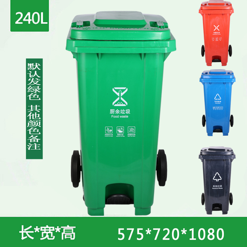 敏胤 MYL-7120-10 垃圾桶(带轮) BJ地区 120L脚踏—其它垃圾标识 灰黑色 120L （脚踏带轮）按个销售