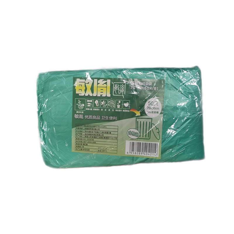 敏胤 MYL-6638 强韧型垃圾袋 70*90（50PC） 绿色 50个/包  20包/箱按（包）销售