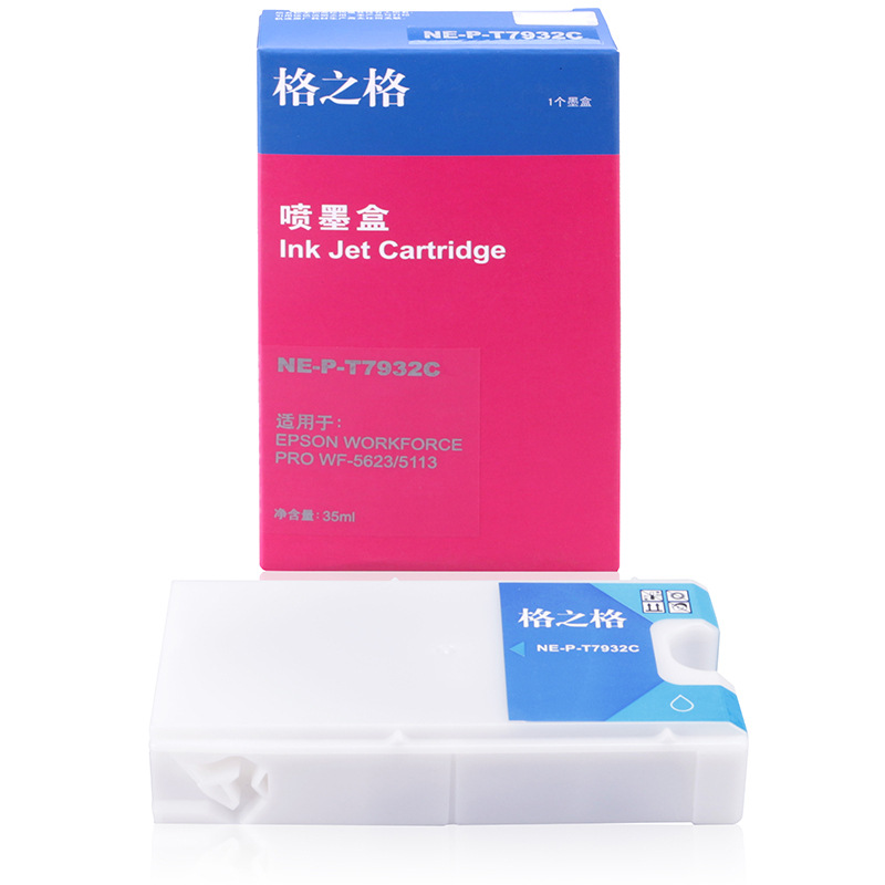 格之格 T7932C NE-P-T7932C 墨盒 4000页 蓝色 适用爱普生 Epson workforce pro wf-5623/5113（颜料）按个销售