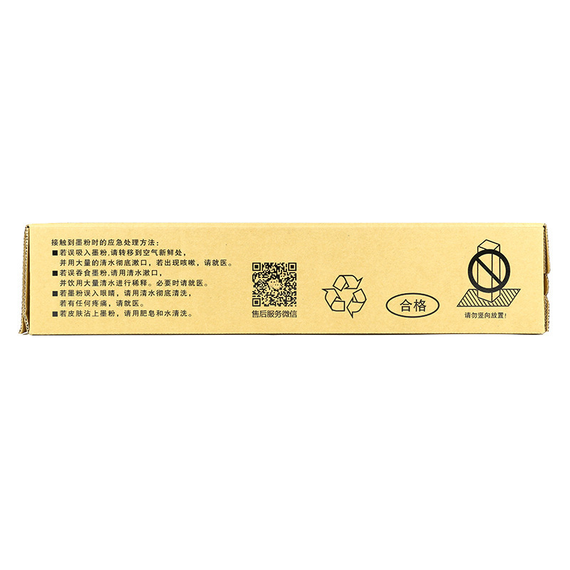 盈佳 YJ-MP2501C-F 粉盒 打印量6500页(A4,5%) 黑色 粉盒*1 适用机型：理光 MP2013L MP1813L MP2501L MP2001L MP2001SP按支销售