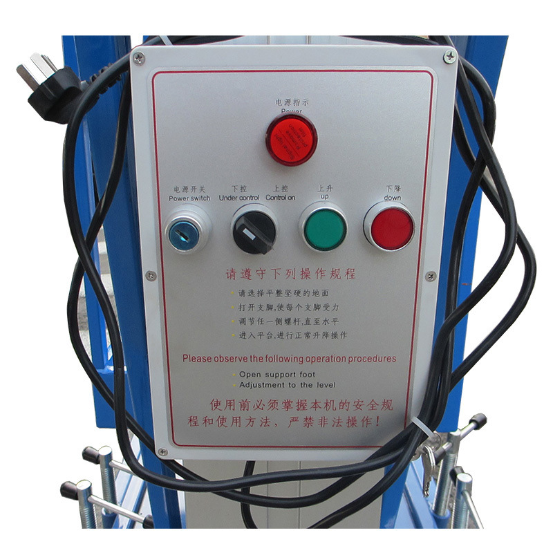 兴航发 铝合金升降机 单柱6m 蓝色按件销售