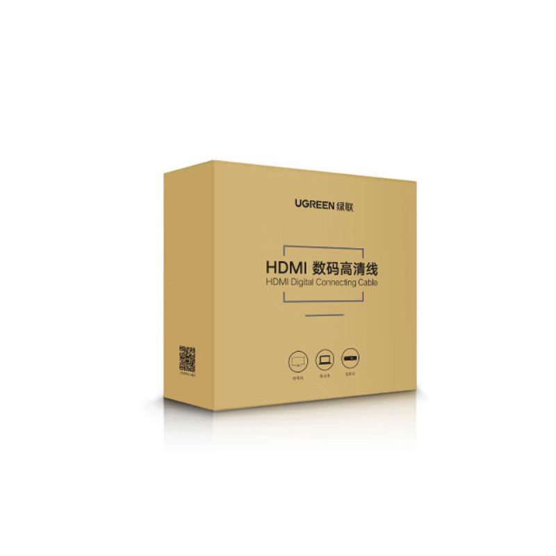绿联 60820 HDMI线 1.5米按根销售