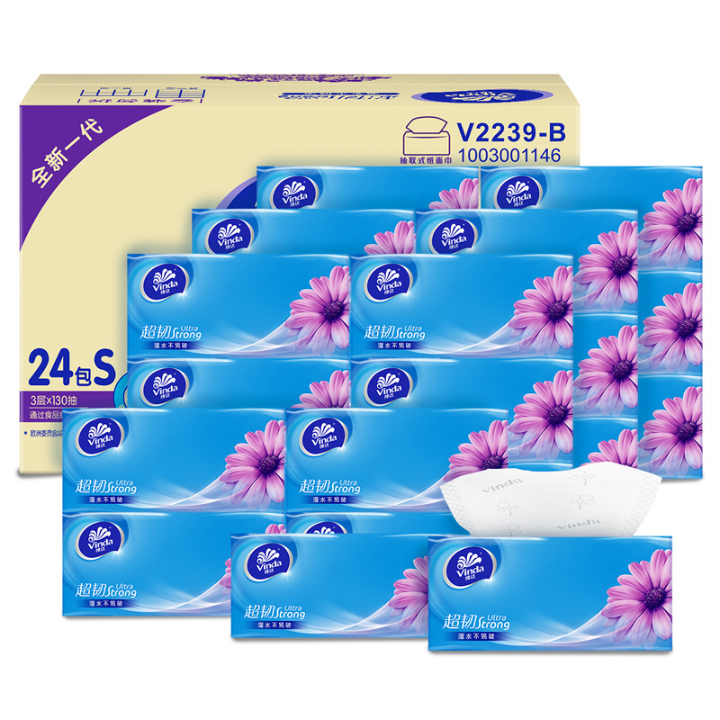 维达 V2239-B 超韧3层130抽抽取式面巾纸 24包/箱 新老包装随机发货按箱销售